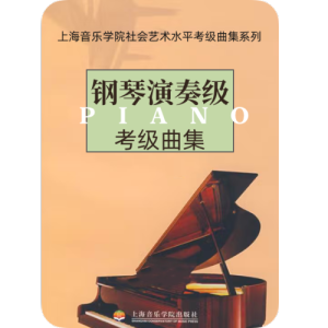 4-1 雪橇派对钢琴谱