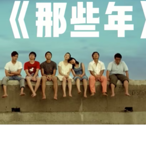 那些年--胡夏   C调简单带歌词-钢琴谱