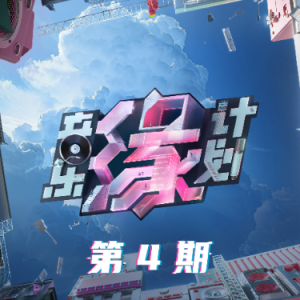 降D《租购》（《音乐缘计划》live、薛之谦、陈立农、全新精编+完整版）钢琴谱