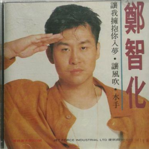水手  C调简易版-钢琴谱