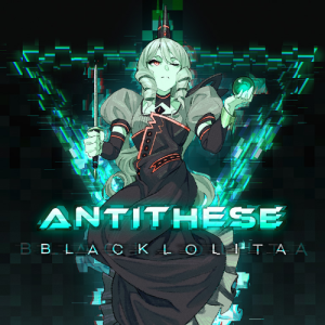 Antithese钢琴简谱 数字双手