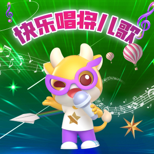 小白兔白又白钢琴简谱 数字双手 儿童歌曲