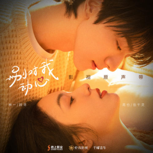 告白画面钢琴简谱 数字双手