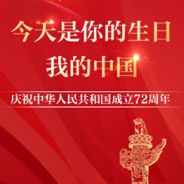 今天是你的生日，我的中国独奏（好听易弹版）-钢琴谱