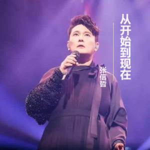 从开始到现在（完美原调附歌词-冬季恋歌主题曲My Memory）-钢琴谱