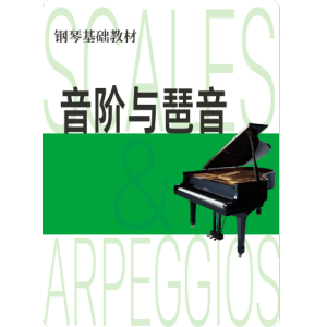 E大调音阶（三度）钢琴简谱 数字双手