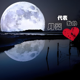 月亮代表我的心  C调简易钢琴弹唱 带歌词 邓丽君  流行经典-钢琴谱