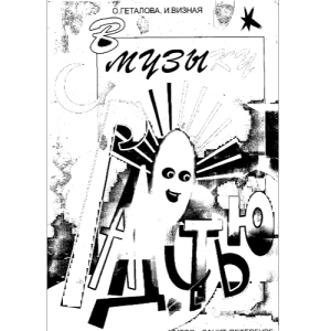 64.B JIECY-钢琴谱