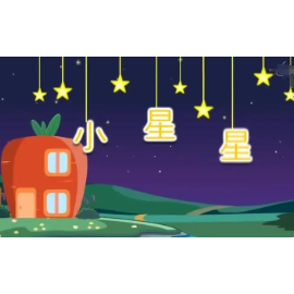 小星星钢琴简谱 数字双手