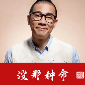 没那种命钢琴简谱 数字双手 易家扬