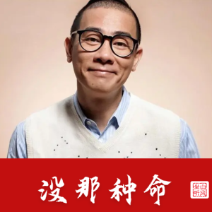 陈小春-《没那种命》—— 唯美优化版-钢琴谱