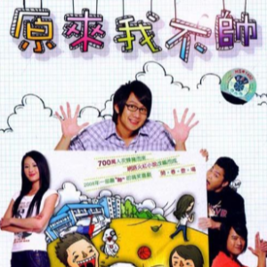 期待你的爱 C调 好听易上手-钢琴谱