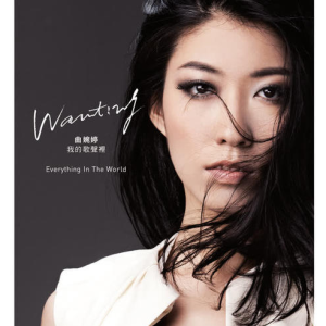 承认钢琴简谱 数字双手 曲婉婷