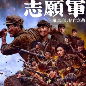 绽放  原简易版 张杰  志愿军存亡之战-钢琴谱