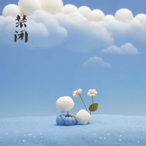 mure钢琴简谱 数字双手