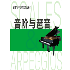 #g小调音阶（和声）钢琴简谱 数字双手