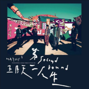 洗衣机 C调 好听易上手-钢琴谱