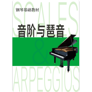 #g小调音阶（旋律）钢琴简谱 数字双手