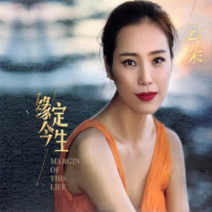 我的楼兰 原调 简单易上手-钢琴谱