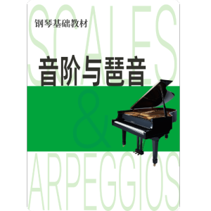 be小调音阶（六度）钢琴简谱 数字双手