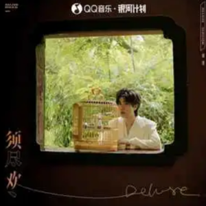 春不晚（with 冰洁）-郑浩/冰洁  C调钢琴谱