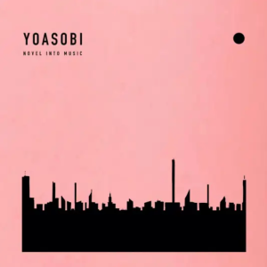 アンコール钢琴简谱 数字双手 Ayase