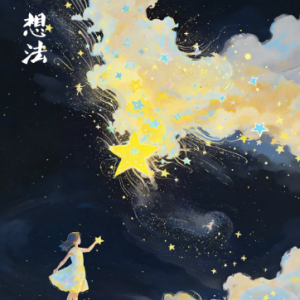Idea 1钢琴简谱 数字双手