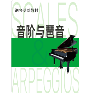bE大调音阶钢琴简谱 数字双手