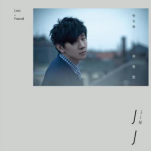 Love U U C调 好听易上手-钢琴谱