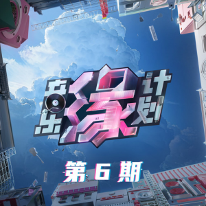 忘了我-钢琴谱