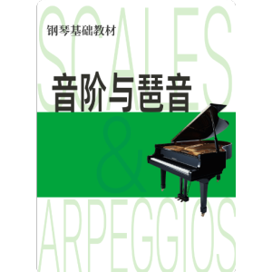 c小调音阶（反向）钢琴简谱 数字双手
