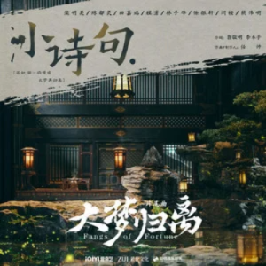 小诗句钢琴简谱 数字双手