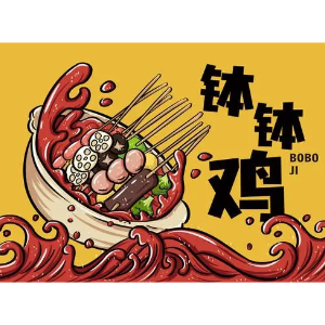 钵钵鸡钢琴简谱 数字双手
