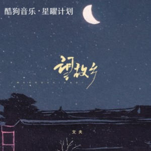 望故乡钢琴简谱 数字双手