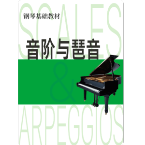 bB大调音阶（反向）钢琴简谱 数字双手