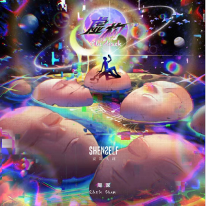 虚构钢琴简谱 数字双手 唐恬