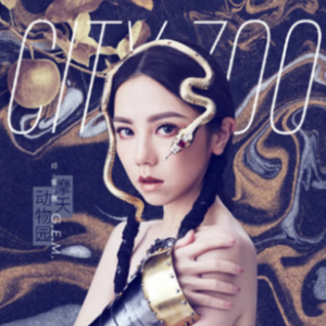 句号 C调 好听易上手-钢琴谱