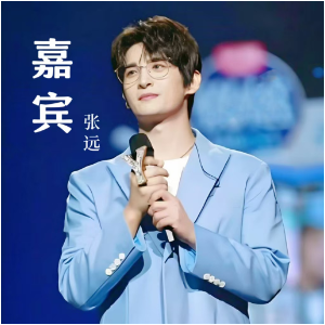 嘉宾-张远 原调精编简易版 抖音热歌-钢琴谱