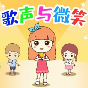 歌声与微笑钢琴简谱 数字双手 王健