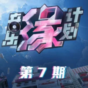 你不要垂头丧气的  薛之谦/董嘉鸿 C调钢琴谱