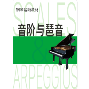 D大调音阶钢琴简谱 数字双手