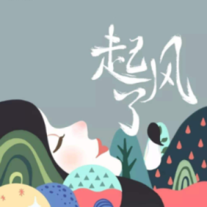 起风了 原调简易钢琴弹唱版 带歌词 买辣椒也用券-钢琴谱
