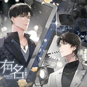 鱼水间 《有名》主题曲 完整版原调-钢琴谱