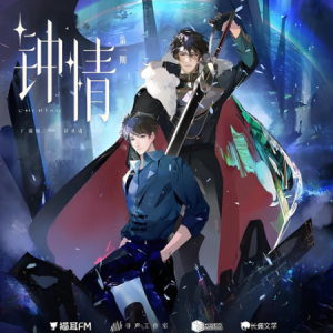 归航—《钟情》主题曲 原调钢琴谱
