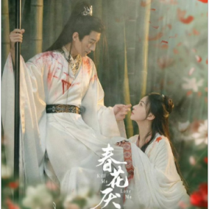 春花厌 C调简易版  张靓颖 春花焰-钢琴谱