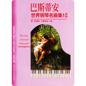 猎歌钢琴简谱 数字双手