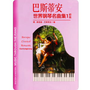 冬天的故事钢琴简谱 数字双手