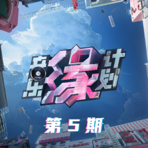 终身孤独钢琴简谱 数字双手 叶青赛蓝