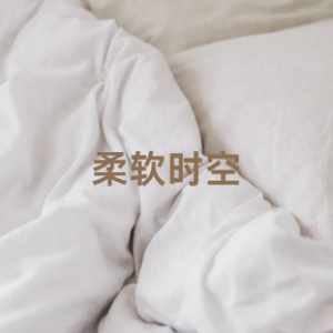 天天年年钢琴简谱 数字双手