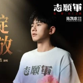 绽放钢琴简谱 数字双手